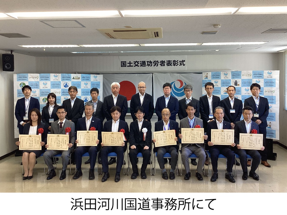 令和5年度浜田国道維持出張所管内交安測量設計業務_場所記載.jpg